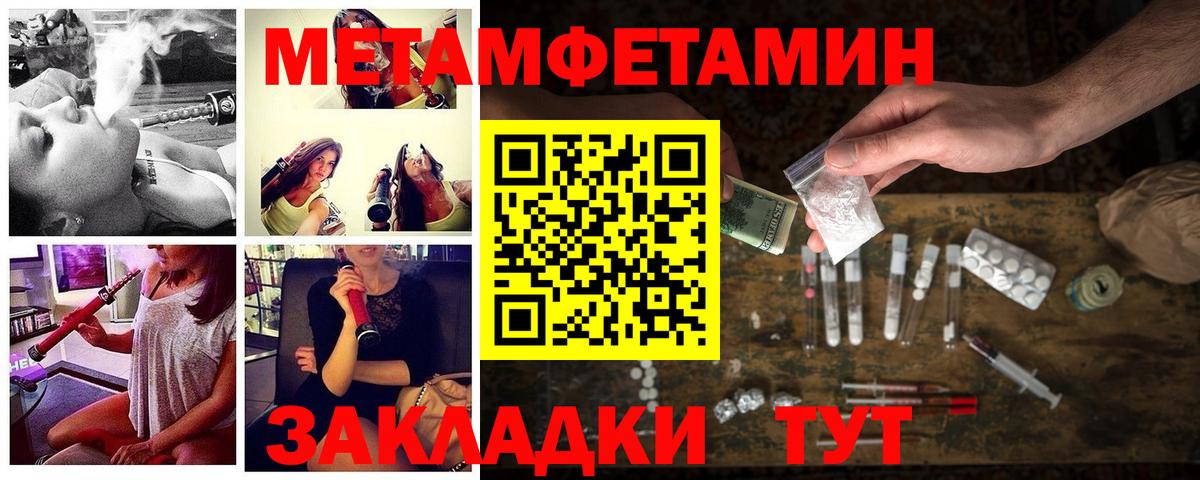 АМФЕТАМИН 98% Дзержинск