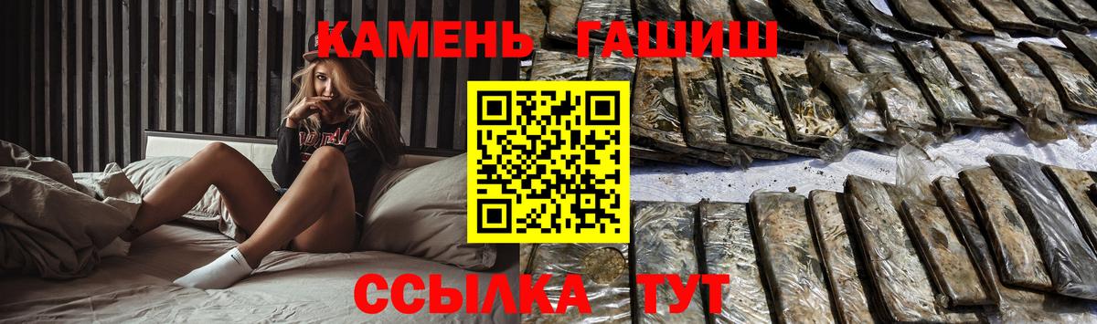Гашиш Изолятор  Вход с VPN  Дзержинск  Гашиш индика сатива 