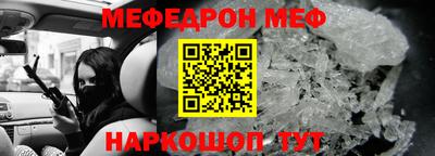 mdma Балаково