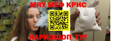 дживик Балашиха