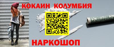 дживик Балашиха
