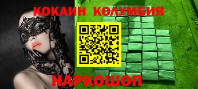 дживик Балашиха