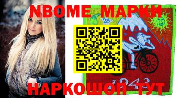 дживик Балашиха