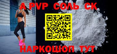 mdma Балаково
