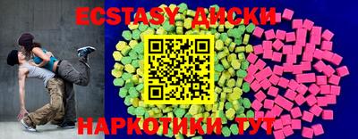 mdma Балаково