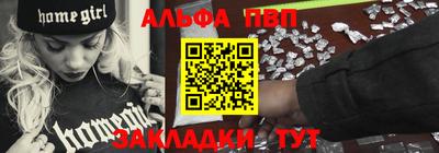 дживик Балашиха