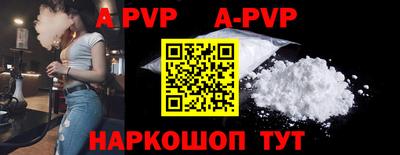дживик Балашиха