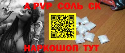 mdma Балаково