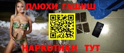 дживик Балашиха