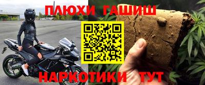 дживик Балашиха