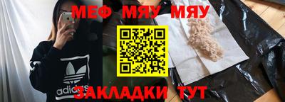 mdma Балаково