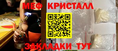 дживик Балашиха