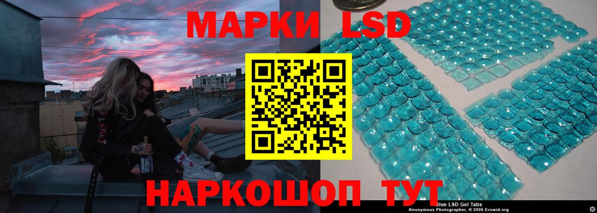 ЛСД экстази кислота Дзержинск
