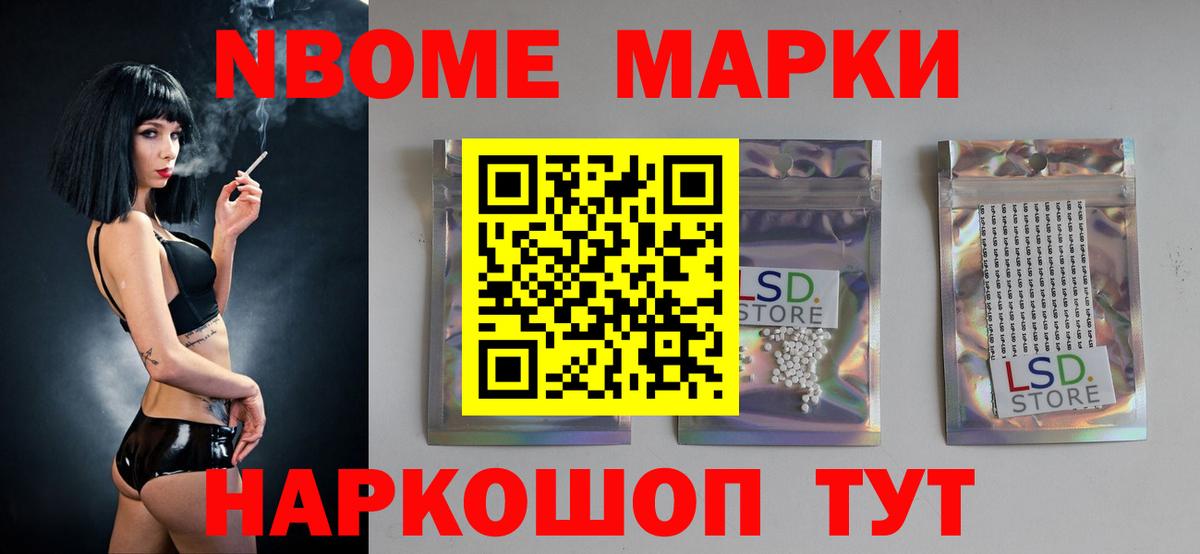 ЛСД экстази кислота  LSD-25 экстази кислота  Дзержинск  LSD-25 экстази  Вход с VPN 